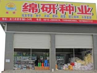 �Ĵ��d�зN�I(y��)���޹�˾